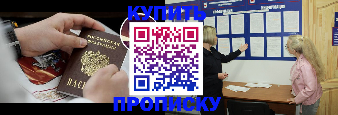 форма 3 в Комсомольске-на-Амуре